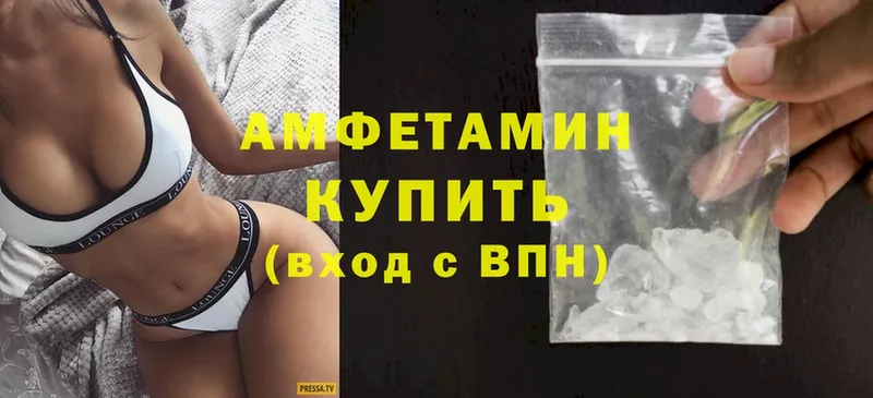 Amphetamine 98%  Белая Калитва 