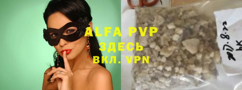 Alfa_PVP СК  купить наркотики цена  Белая Калитва 