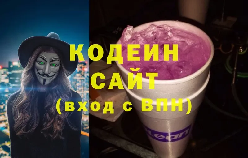 blacksprut tor  Белая Калитва  Codein Purple Drank 