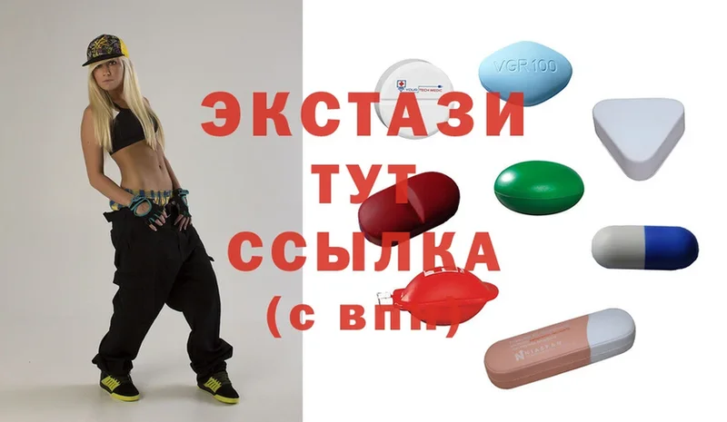 Экстази 300 mg Белая Калитва