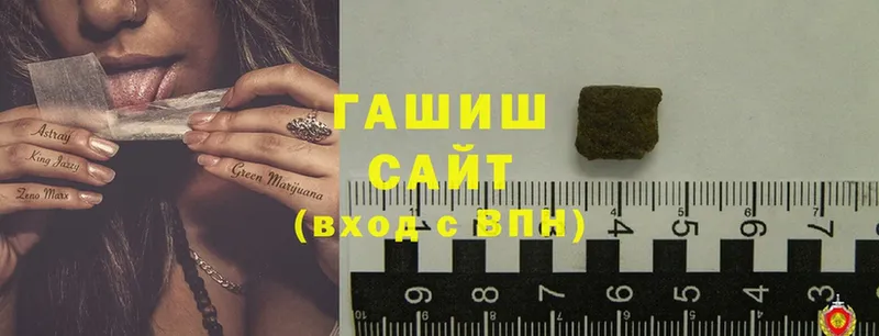 Гашиш hashish  Белая Калитва 